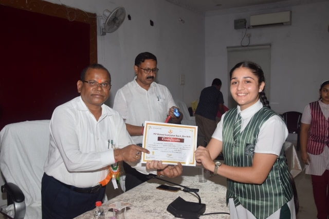 PSY Meritorious honor Sarguja Collectorate